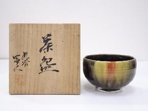 九谷焼　冨久造　茶碗